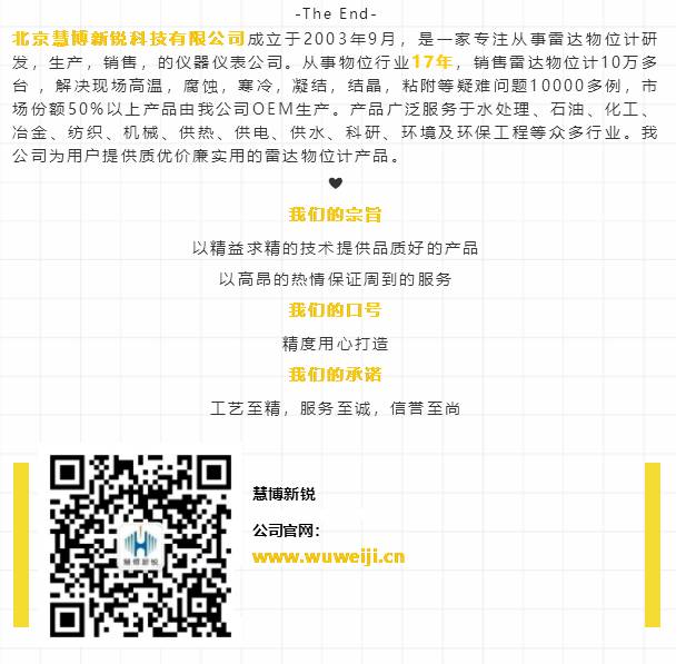 微信圖片_20200713141155