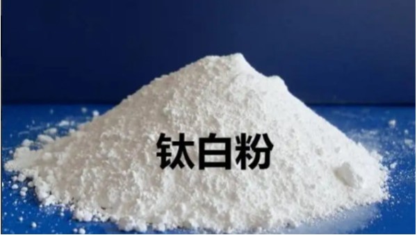 鈦白粉生產(chǎn)工藝中液位測(cè)量的難點(diǎn)與解決方法