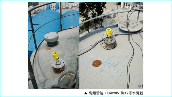 雷達(dá)料位計(jì)