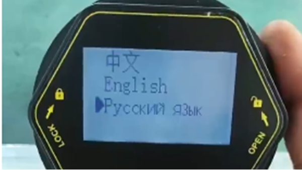 【全新升級】慧博新銳雷達物位計——中俄英三語(yǔ)界面，讓測量無(wú)國界！