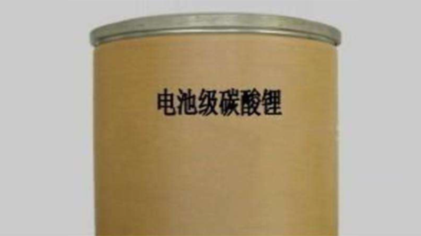 碳酸鋰