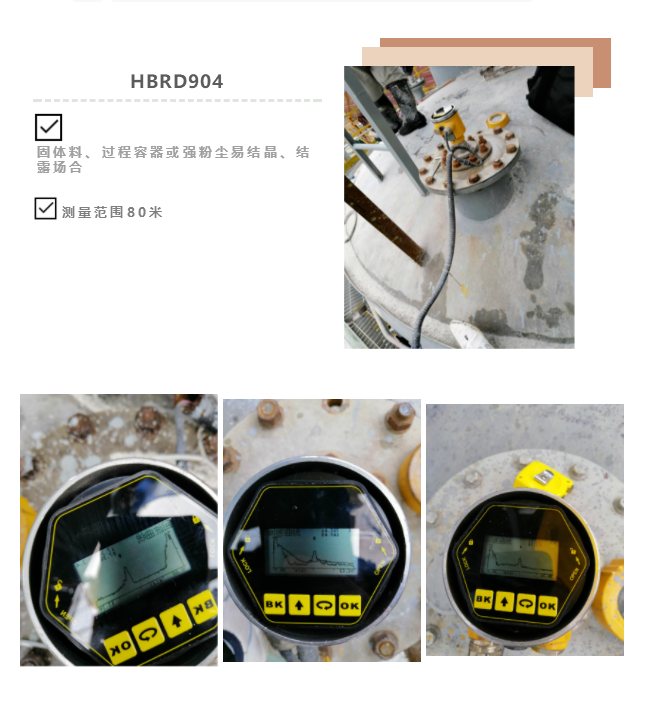 微信圖片_20200506144612