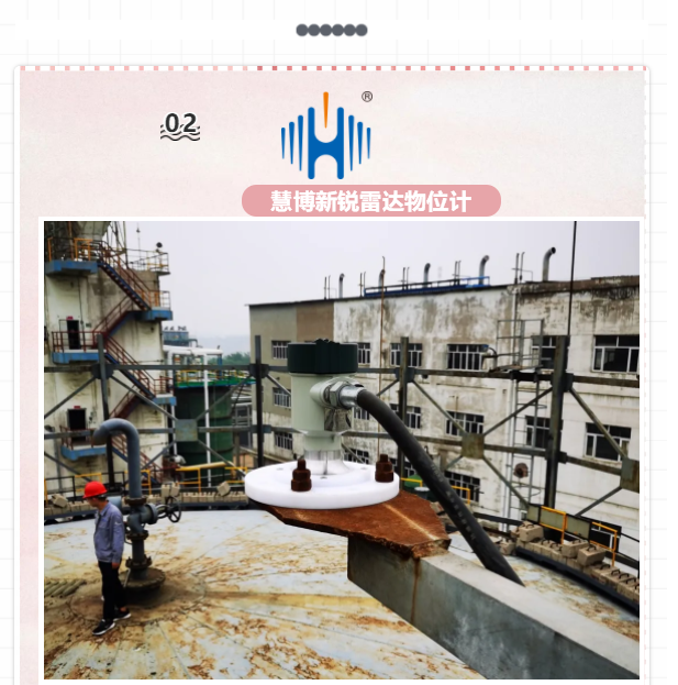 微信圖片_202007290946203